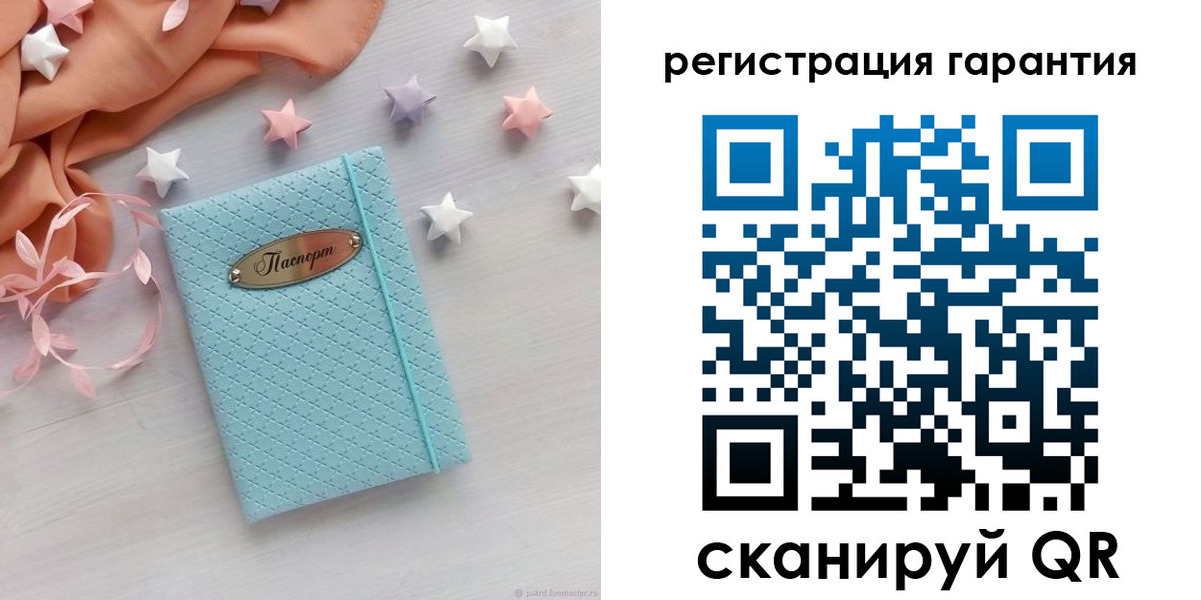 временная регистрация для школы в Ипатово
