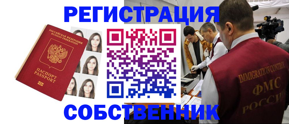 где прописаться в Ипатово