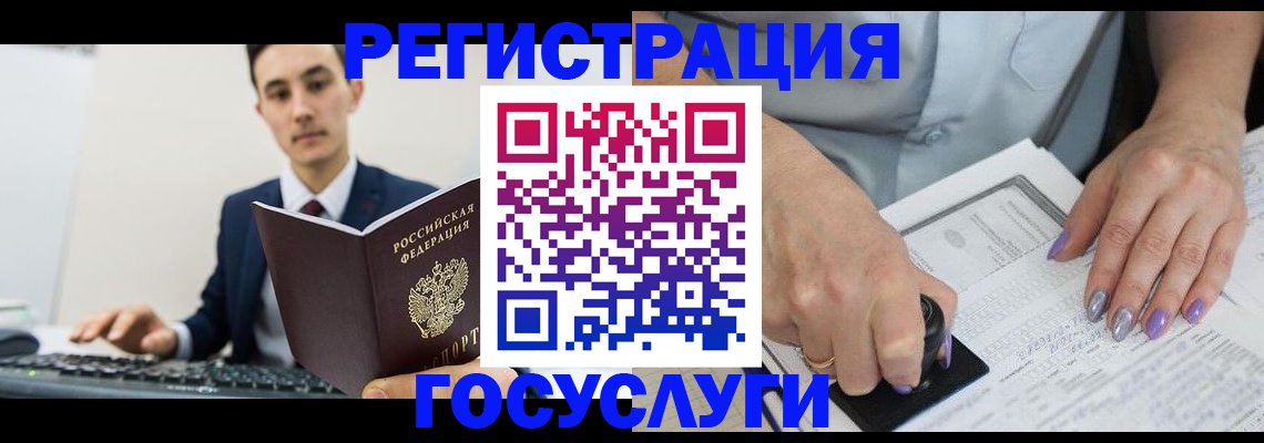 прописка от собственника в Ипатово