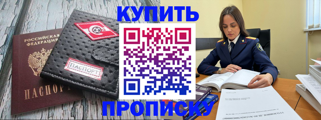 где прописаться в Ипатово